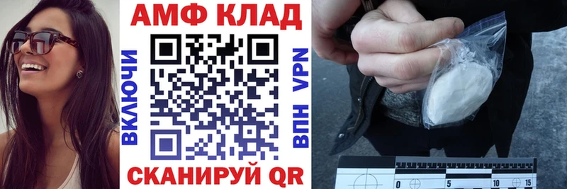 где найти наркотики  мега ТОР  Амфетамин 98%  Прокопьевск 