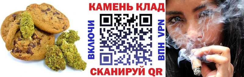 где купить   Прокопьевск  Печенье с ТГК марихуана 