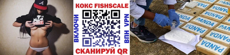 Cocaine 97%  Прокопьевск 