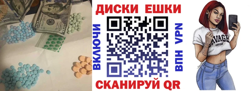 ЭКСТАЗИ MDMA  магазин    Прокопьевск 