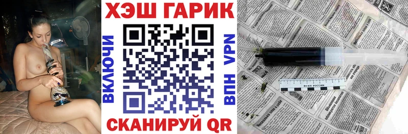 магазин  наркотиков  Прокопьевск  Гашиш ice o lator 