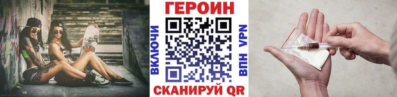 ГЕРОИН Афган мега рабочий сайт Прокопьевск