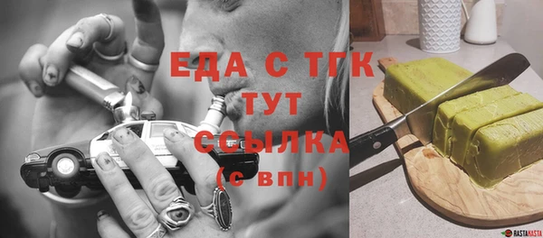 мефедрон мука Верея