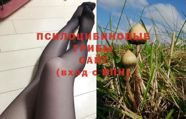 бутик Верхнеуральск
