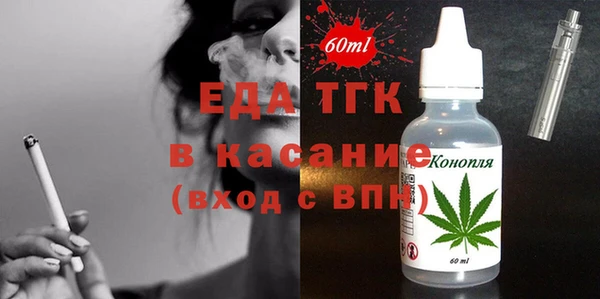 мефедрон мука Верея