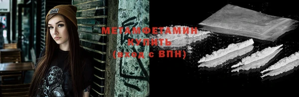 бутик Верхнеуральск