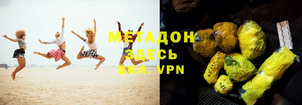 бутик Верхнеуральск