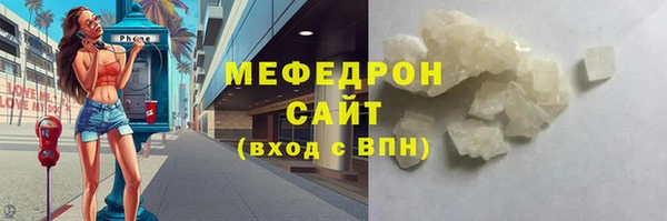 мефедрон мука Верея