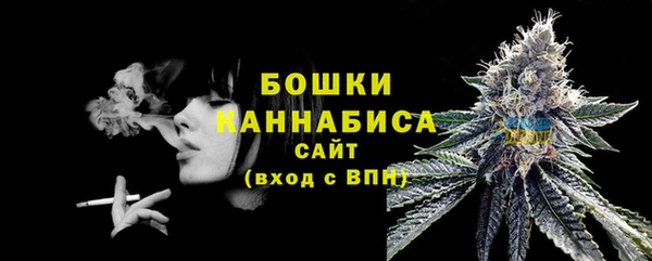 мефедрон мука Верея