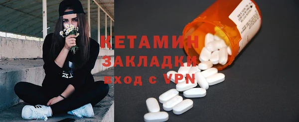мефедрон мука Верея