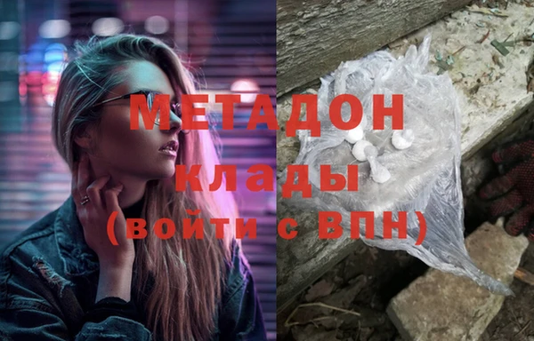 бутик Верхнеуральск