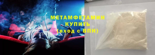 бутик Верхнеуральск