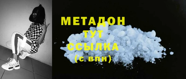 бутик Верхнеуральск