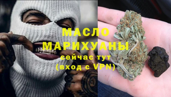 мефедрон мука Верея
