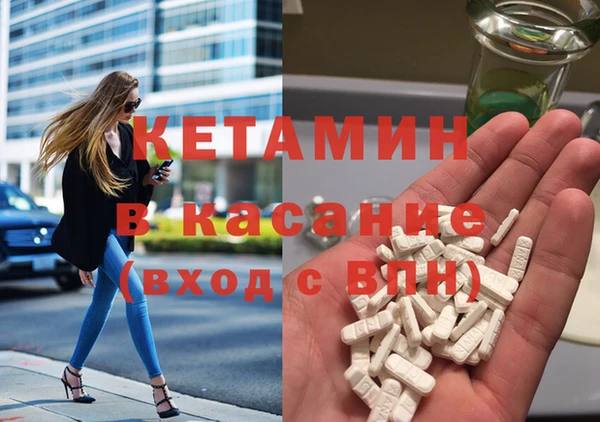 бутик Верхнеуральск
