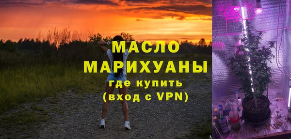 мефедрон мука Верея