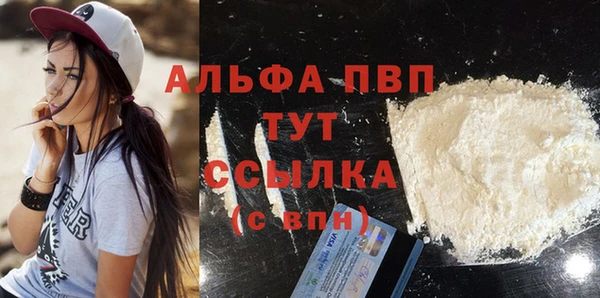 каннабис Верхний Тагил