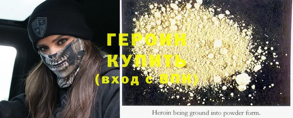 мефедрон мука Верея