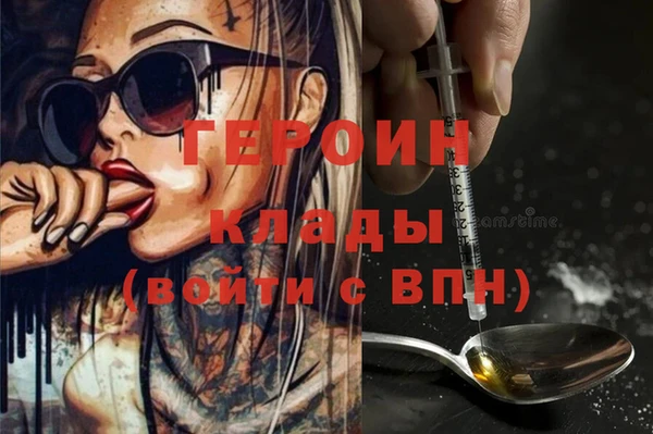 мефедрон мука Верея