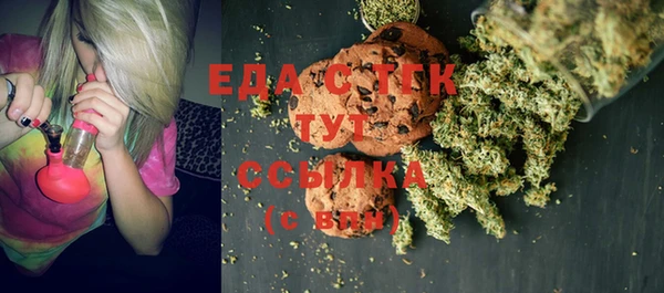 бутик Верхнеуральск