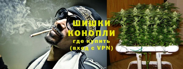 мефедрон мука Верея
