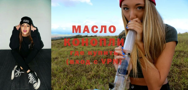мефедрон мука Верея