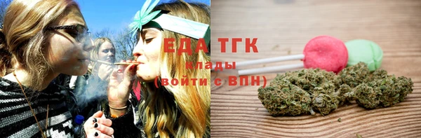 бутик Верхнеуральск