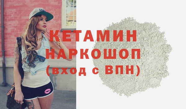 бутик Верхнеуральск