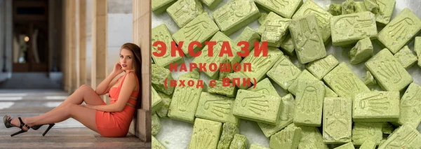 бутик Верхнеуральск