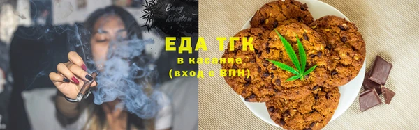 бутик Верхнеуральск