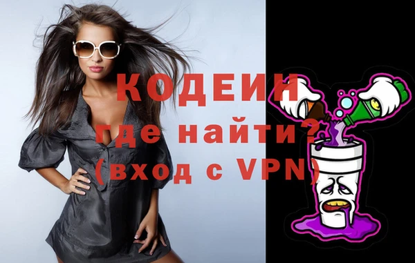 мефедрон мука Верея