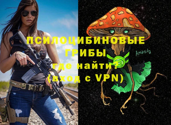 бутик Верхнеуральск