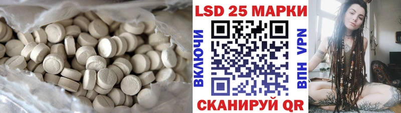 LSD-25 экстази кислота  omg рабочий сайт  Прокопьевск 