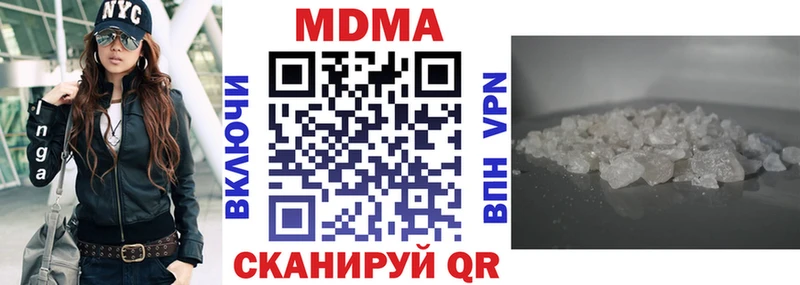 где купить наркоту  Прокопьевск  MDMA молли 
