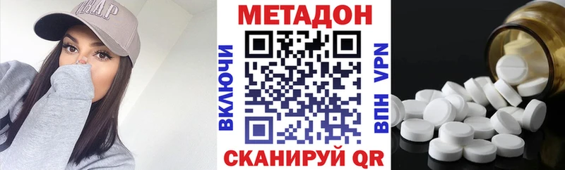Метадон VHQ  Прокопьевск 