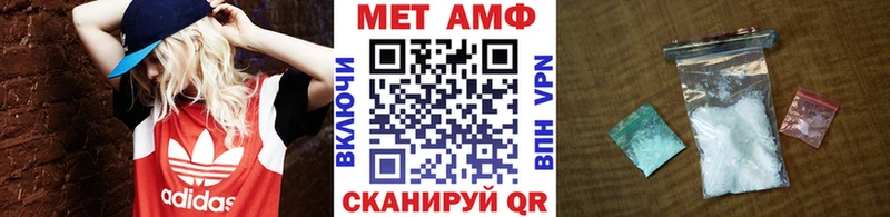 Метамфетамин кристалл Прокопьевск