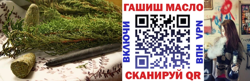 наркота  Прокопьевск  МЕГА вход  Дистиллят ТГК концентрат 